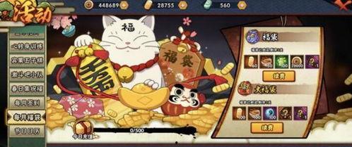 火影忍者八月最新爆料图,神秘忍者现身，剧情走向再掀波澜！