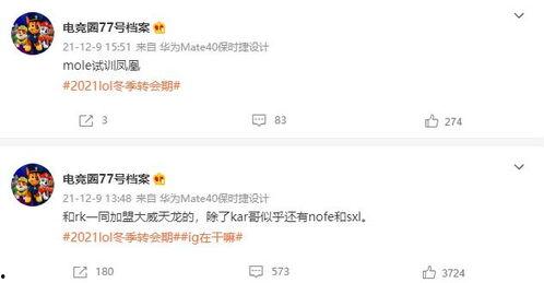 小力最新爆料微博,娱乐圈最新幕后故事大曝光！”